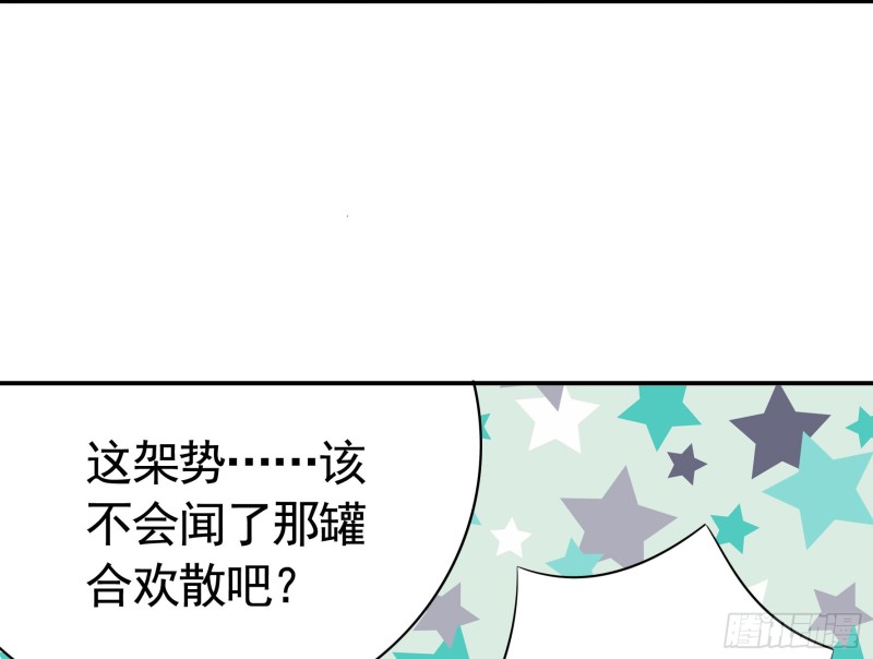 寒霜攻了上去40