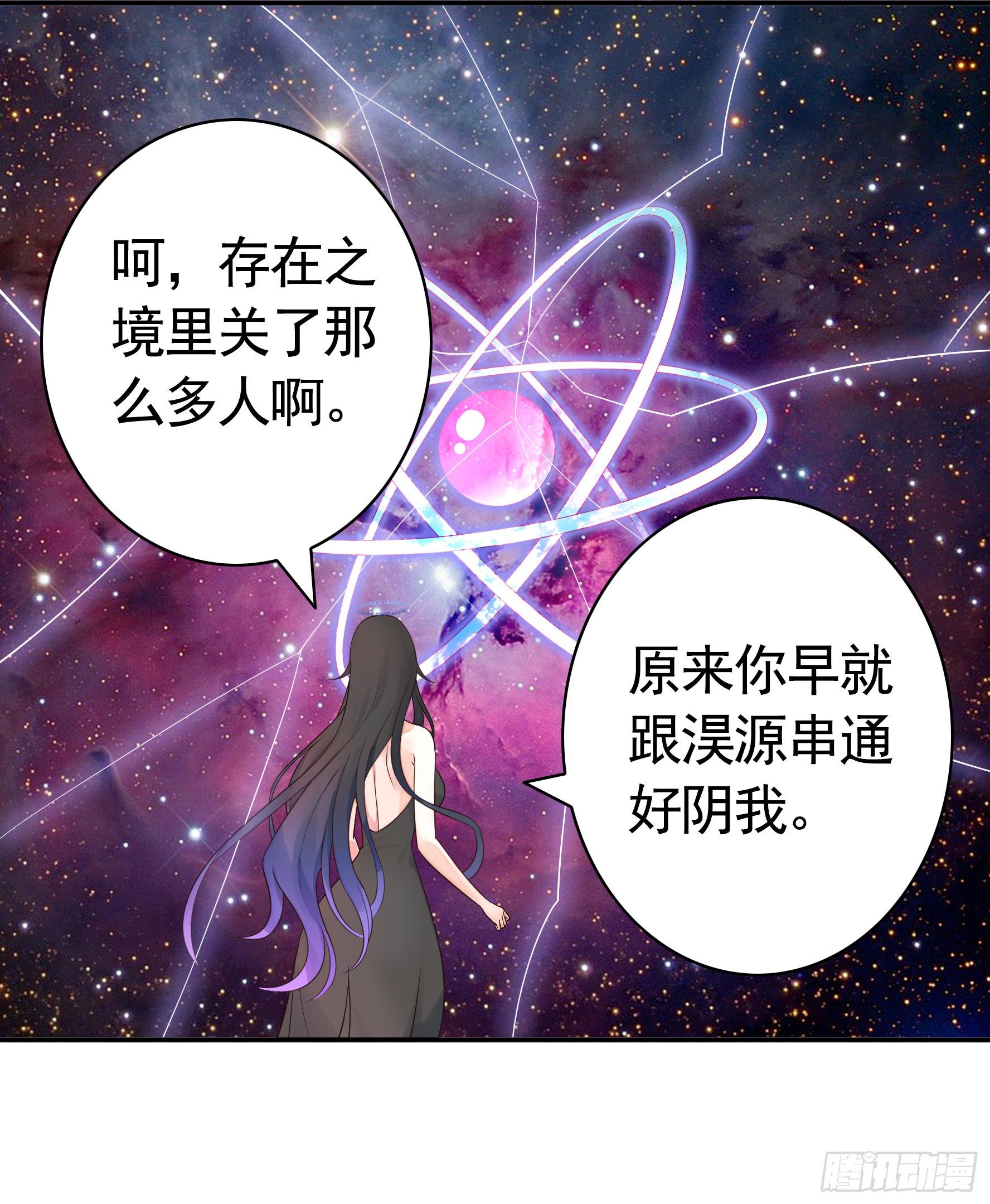一人一刀37