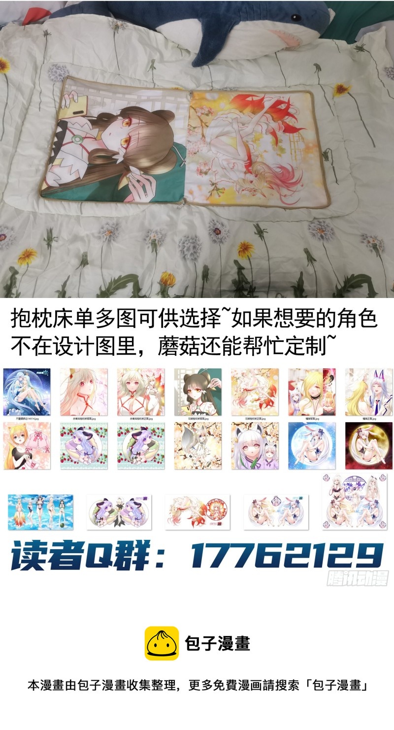 岳母求我别浪50