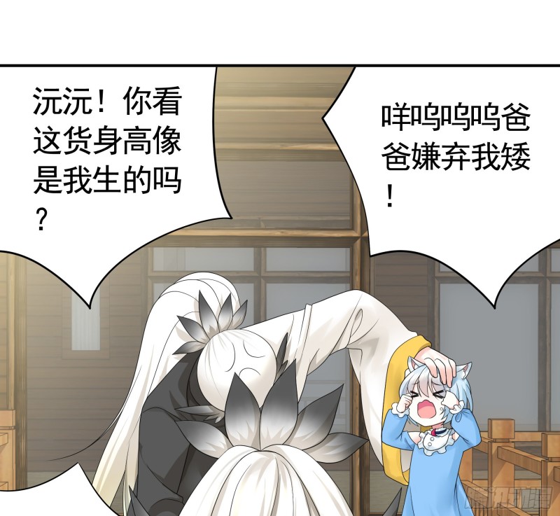 岳母竟是我前任10