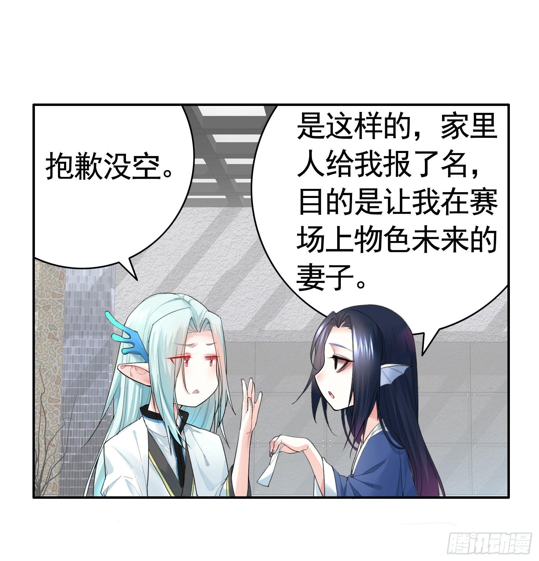 一起兴风作浪吧7