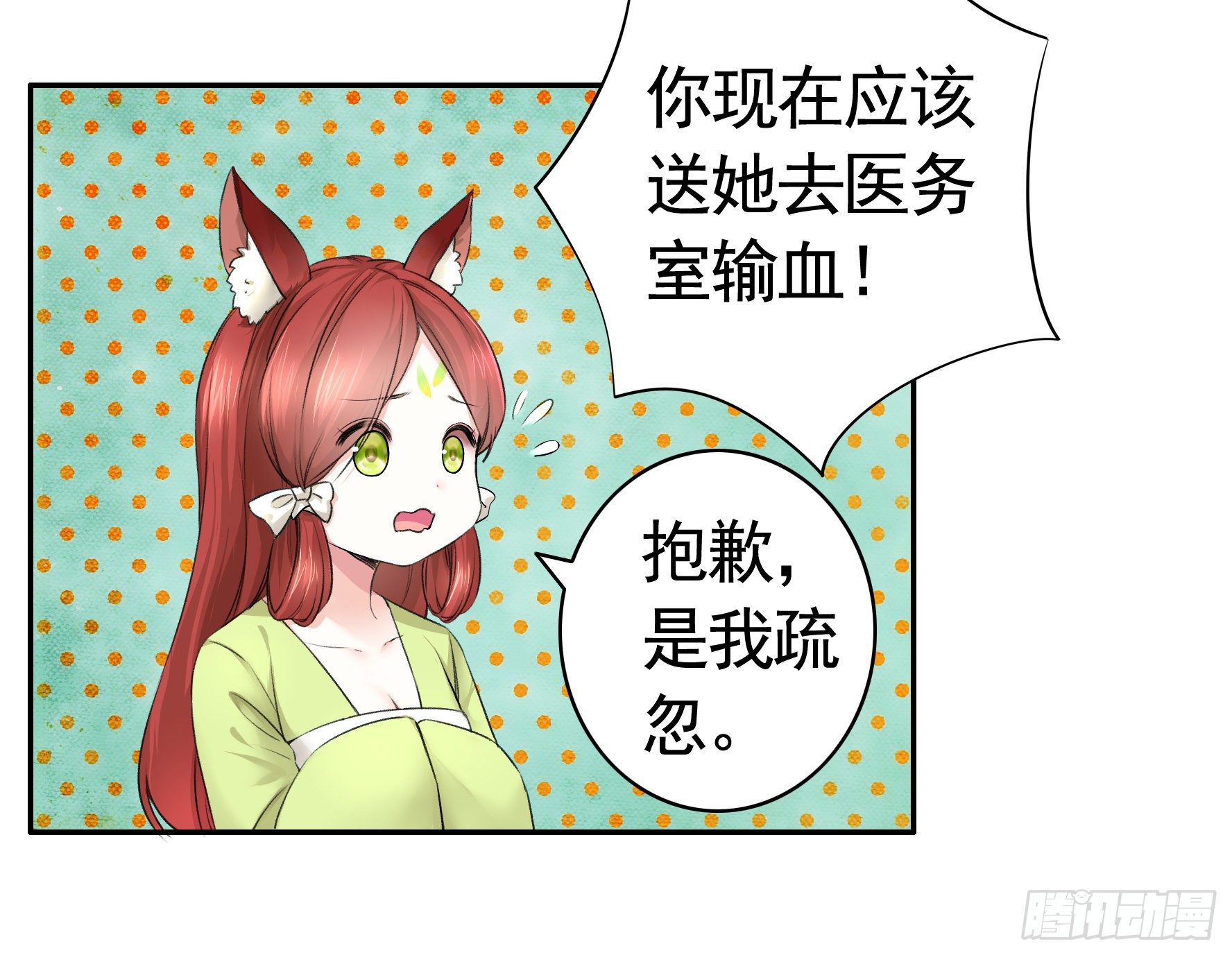 我让你睡觉28