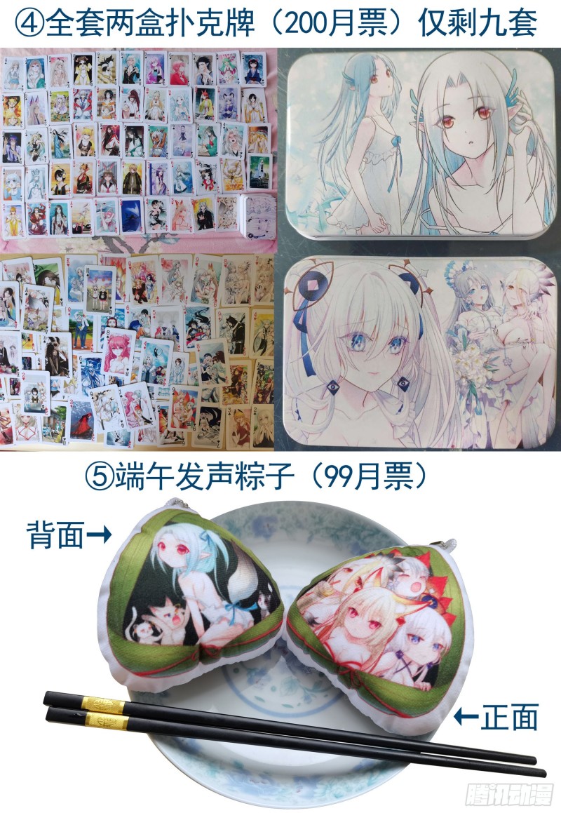 富婆硬要喂我饭56