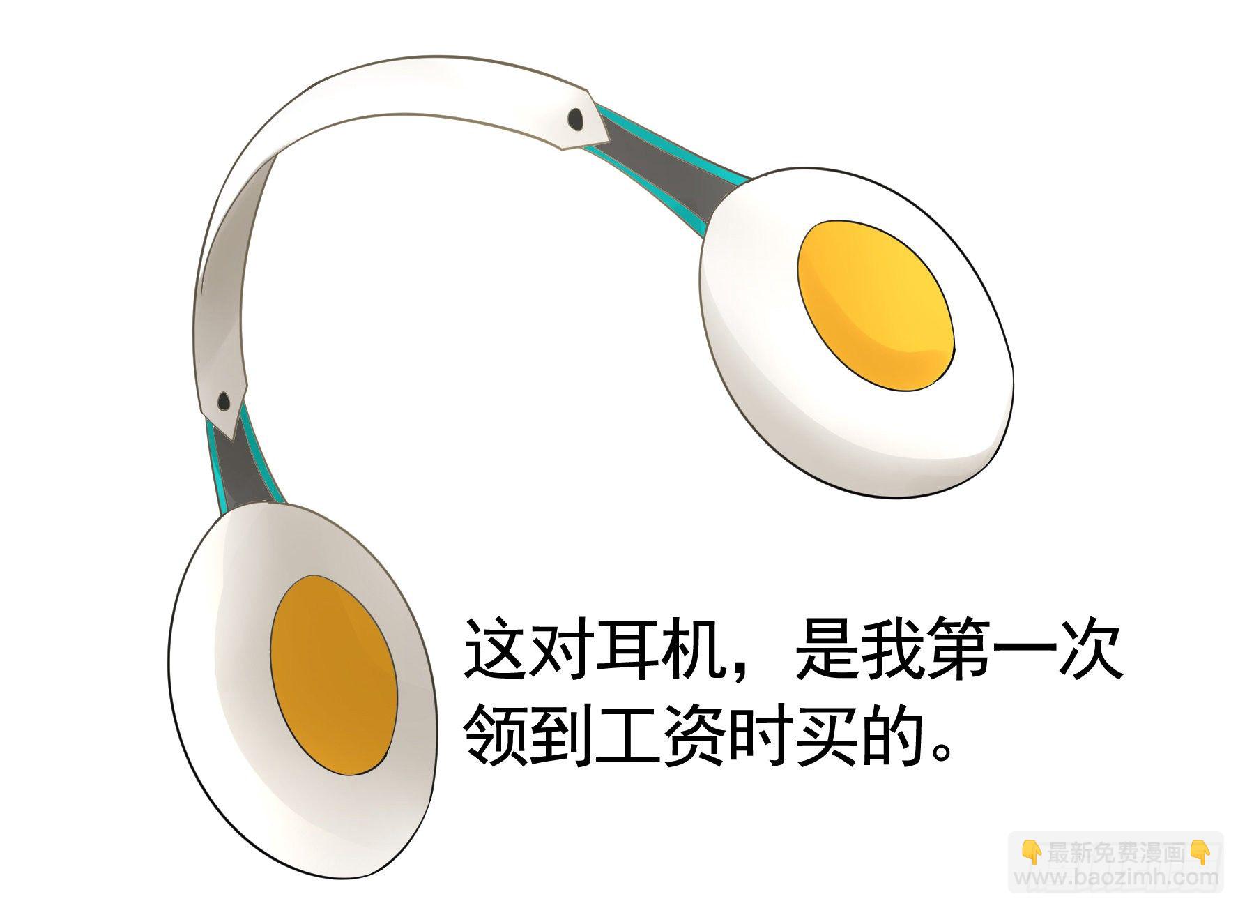 你可以成为光36