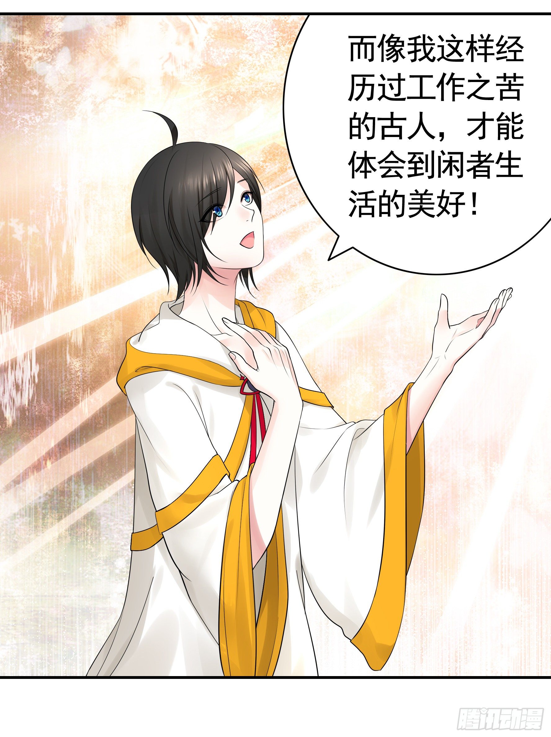 妹妹要坏掉了22