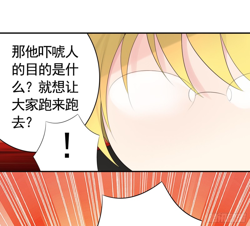 跟我一起做运动7