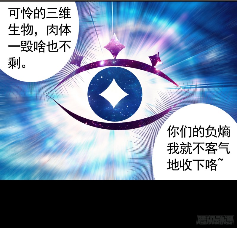 宿敌竟是初恋19
