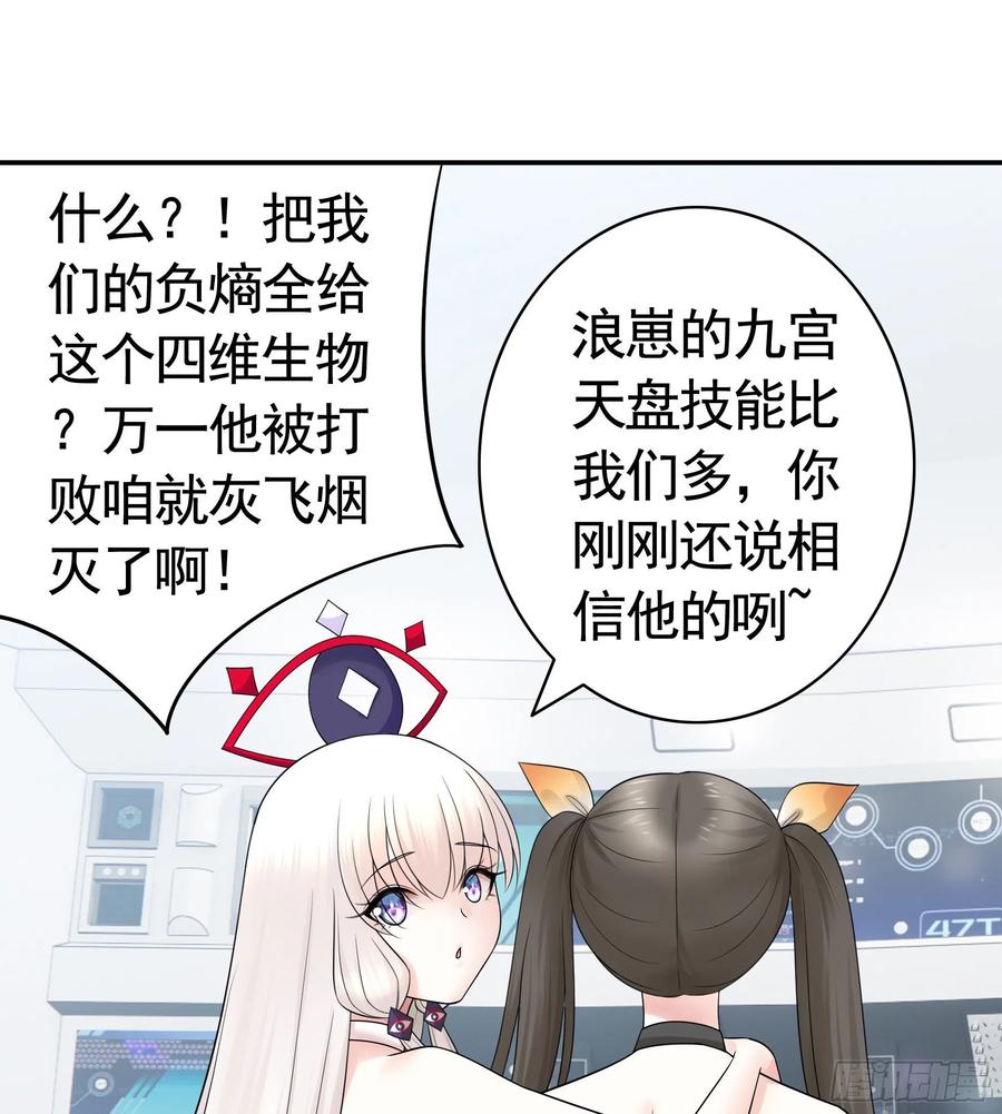合体变身！19