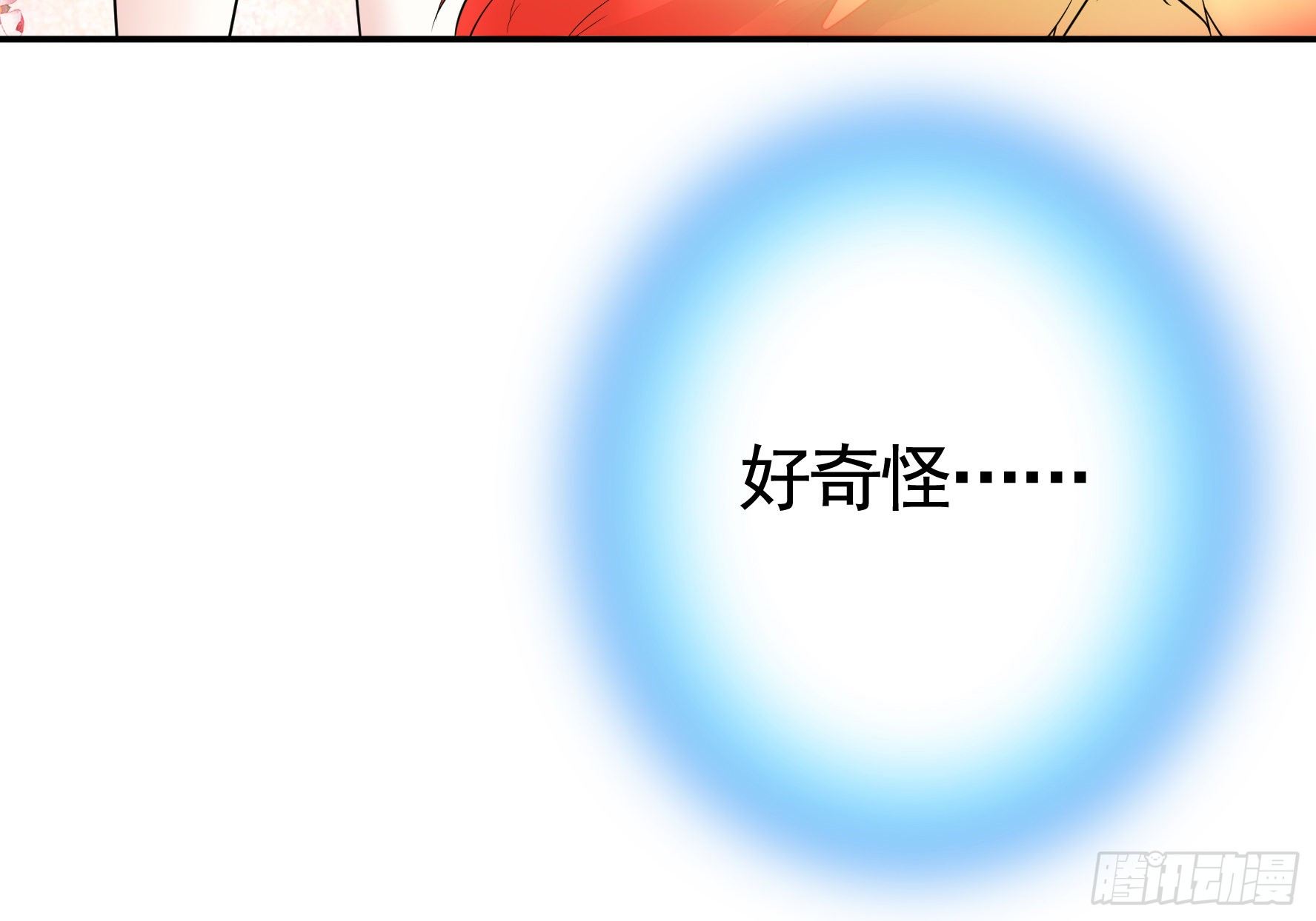 本宫不死尔等皆妃23