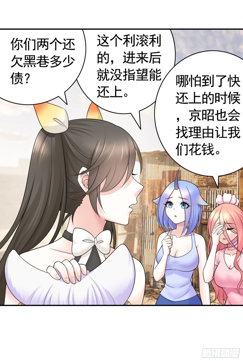 岳母求我别浪41