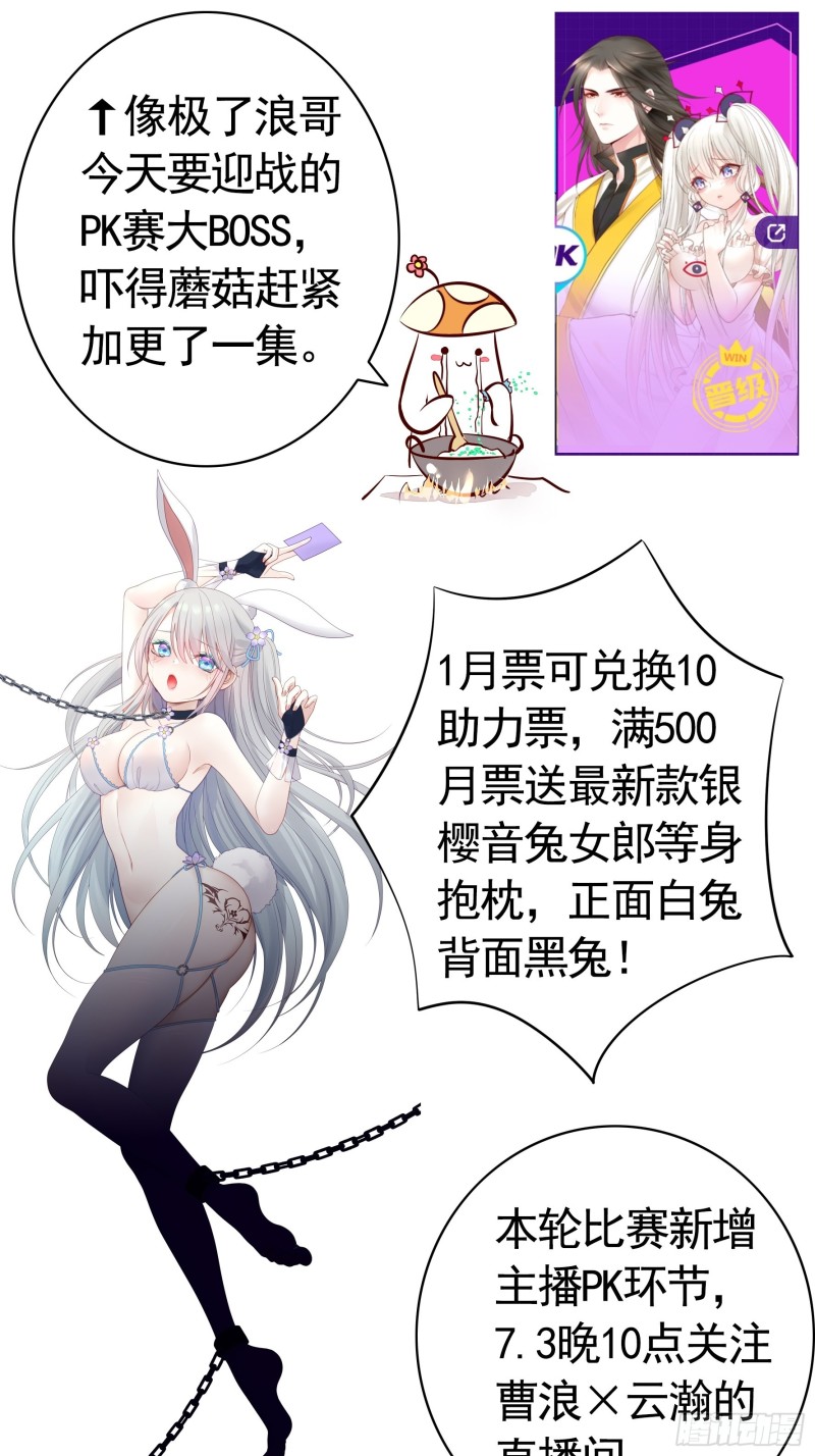 神级文明警告41