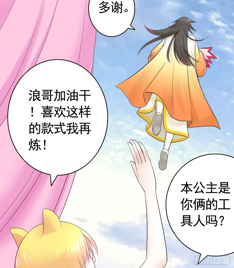 做个了断43