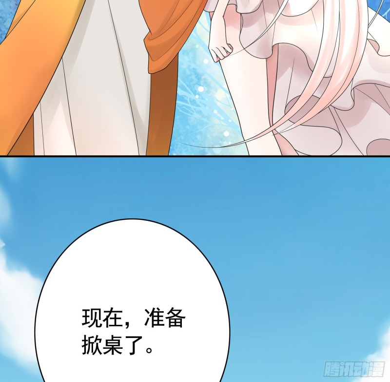 我全都要39