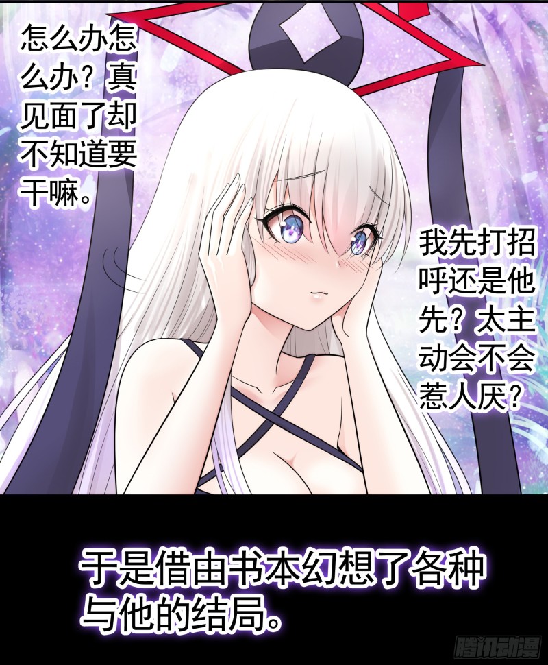 相逢一炮泯恩仇48