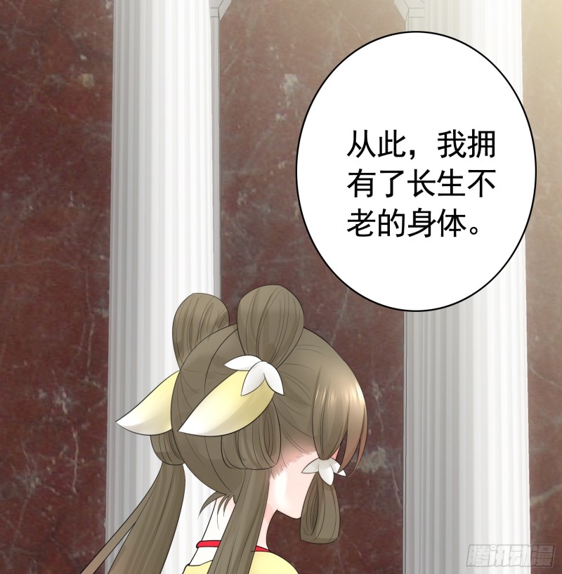 初恋与现任的会面25