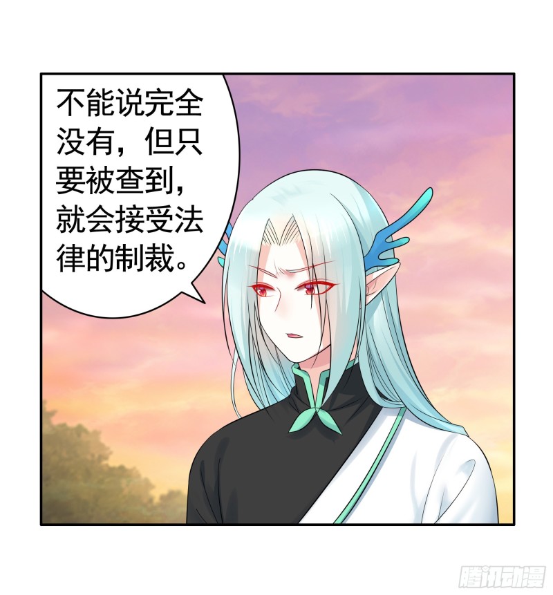 欲望的可怕29