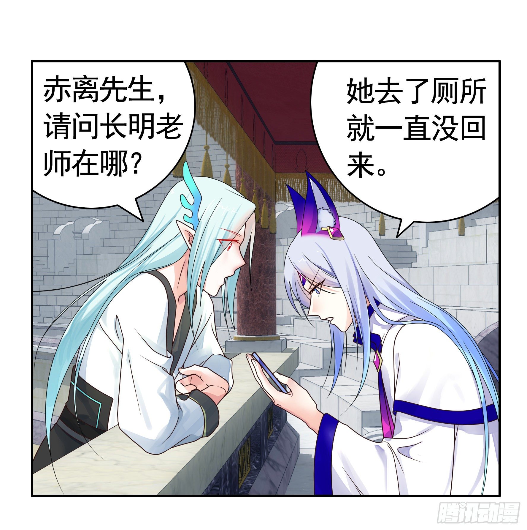不许欺负小萝莉15