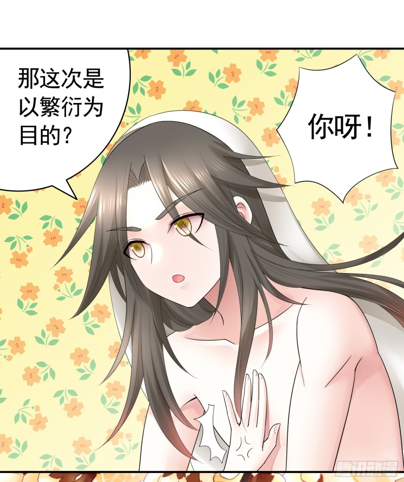 送入洞房37