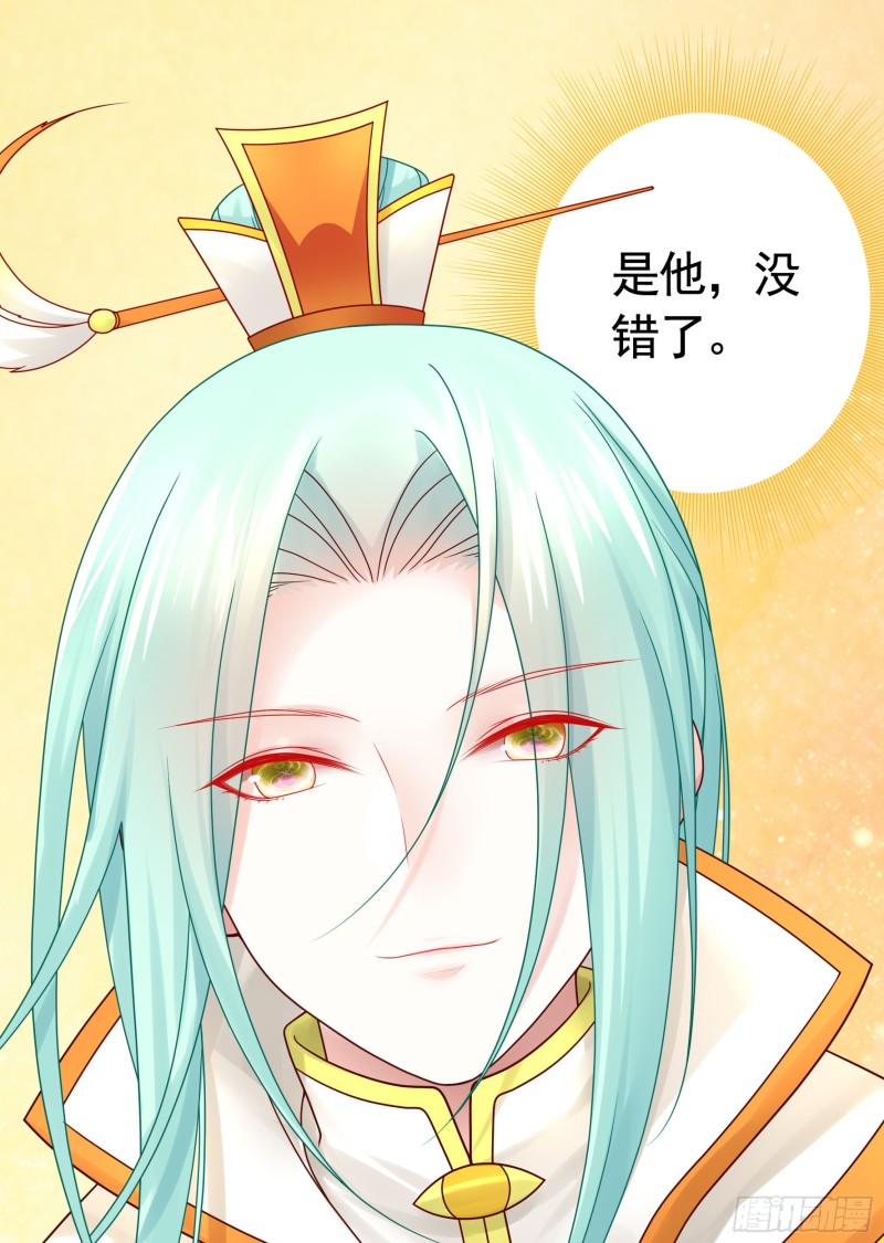 岳母求我别浪31