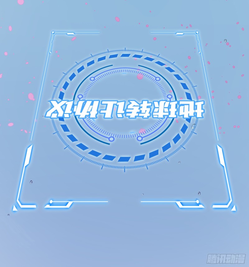 瞧把孩子吓的33