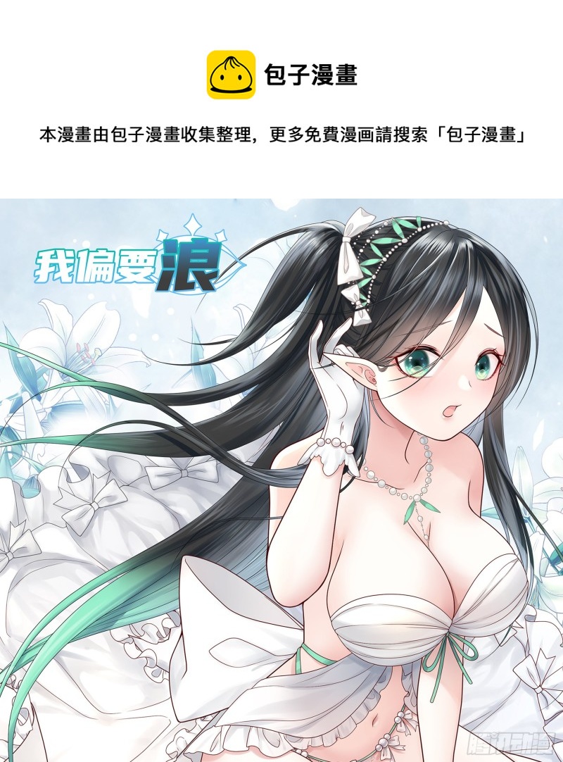 寒霜攻了上去0