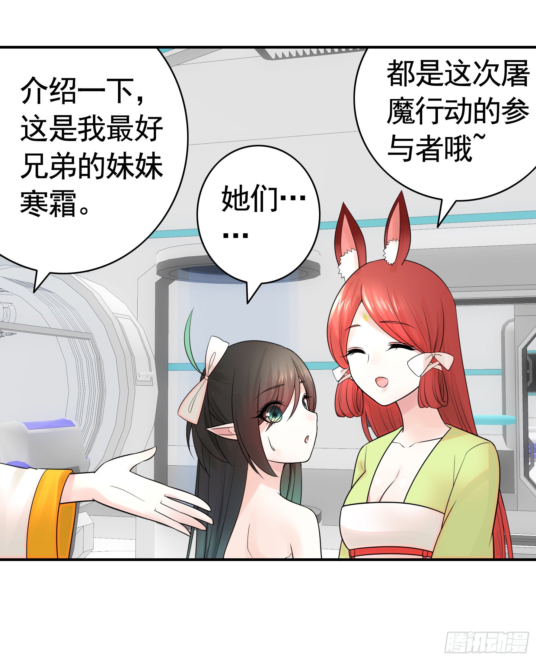 我把你当兄弟你竟然是女人39