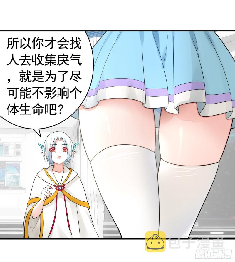 瞧把孩子吓的23