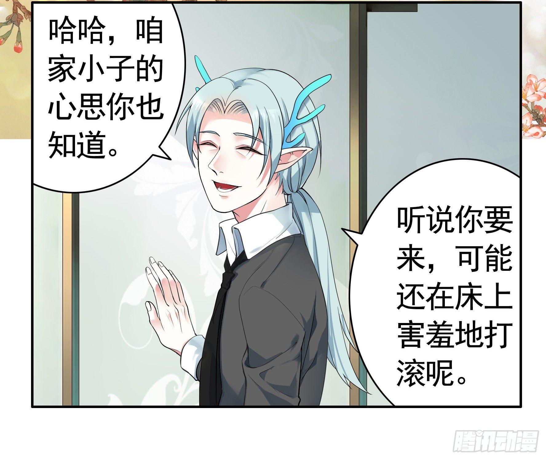 修罗场一触即发13