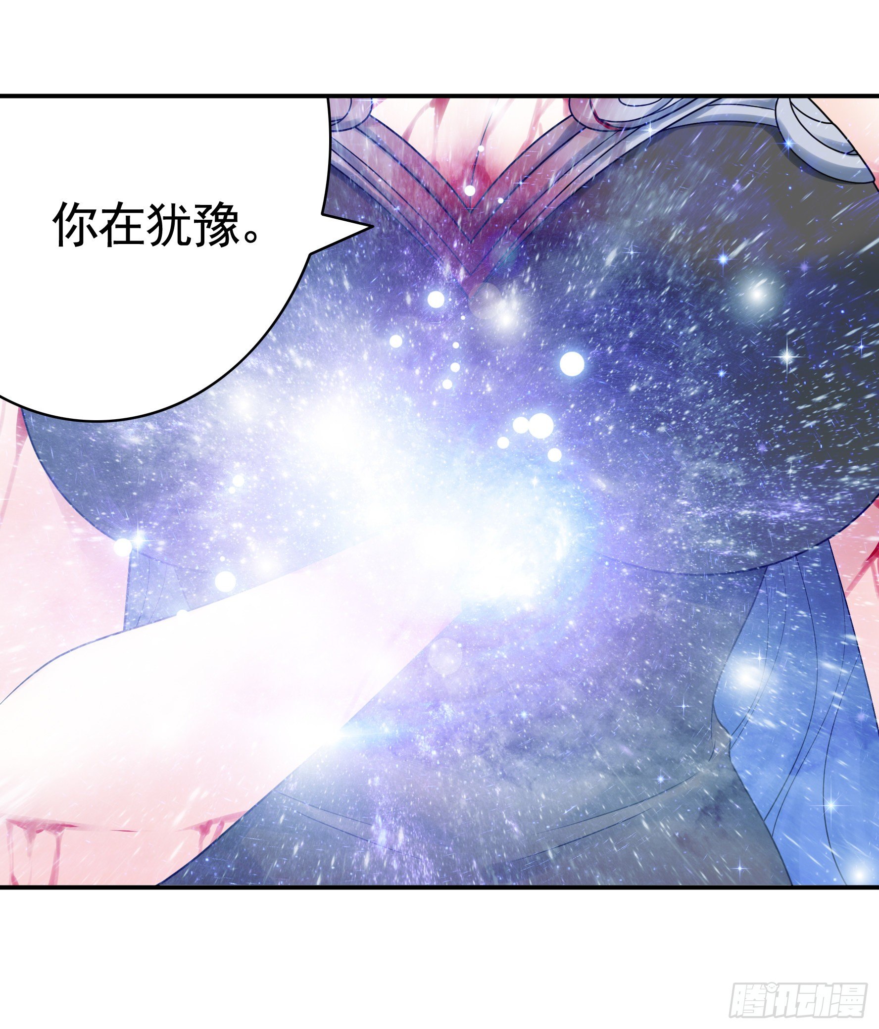 还爱我吗51