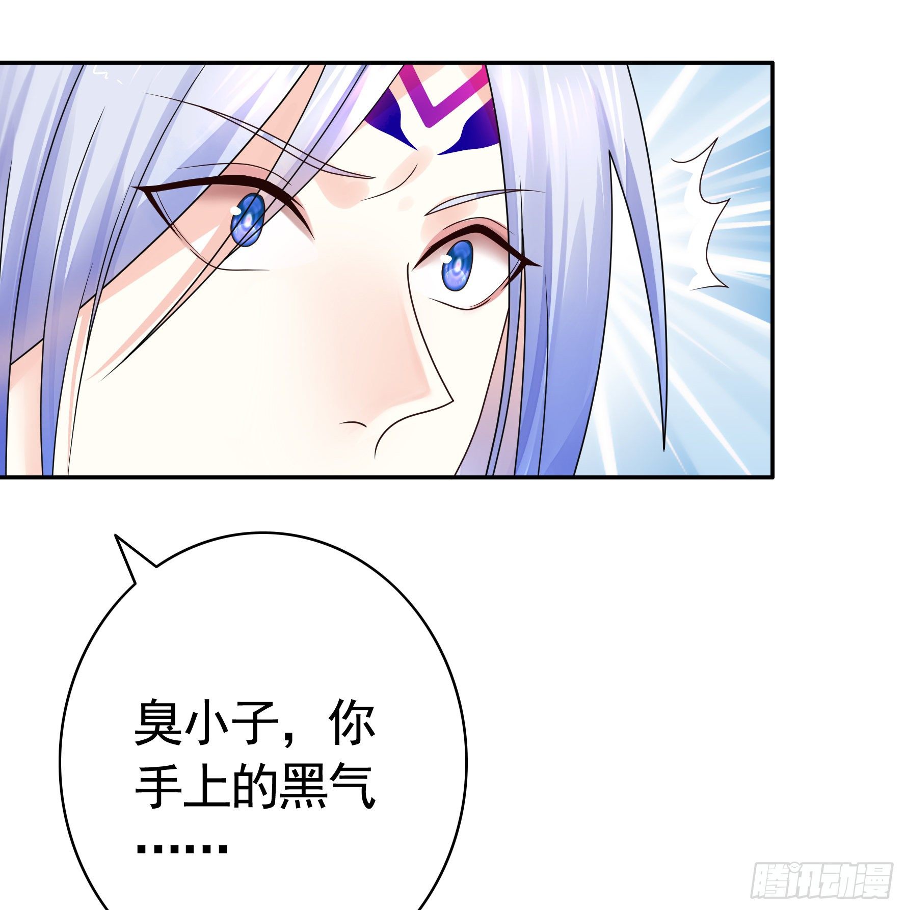 不许欺负小萝莉18