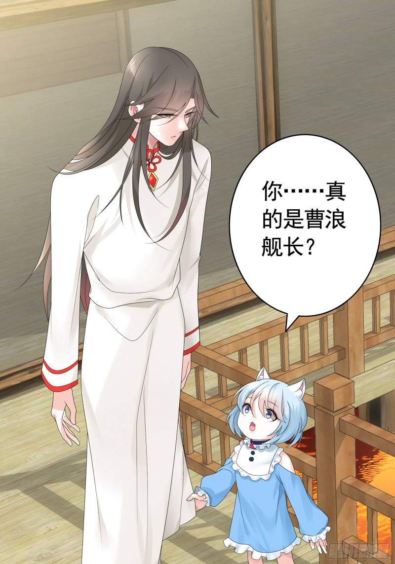 又祸害一个妹子29