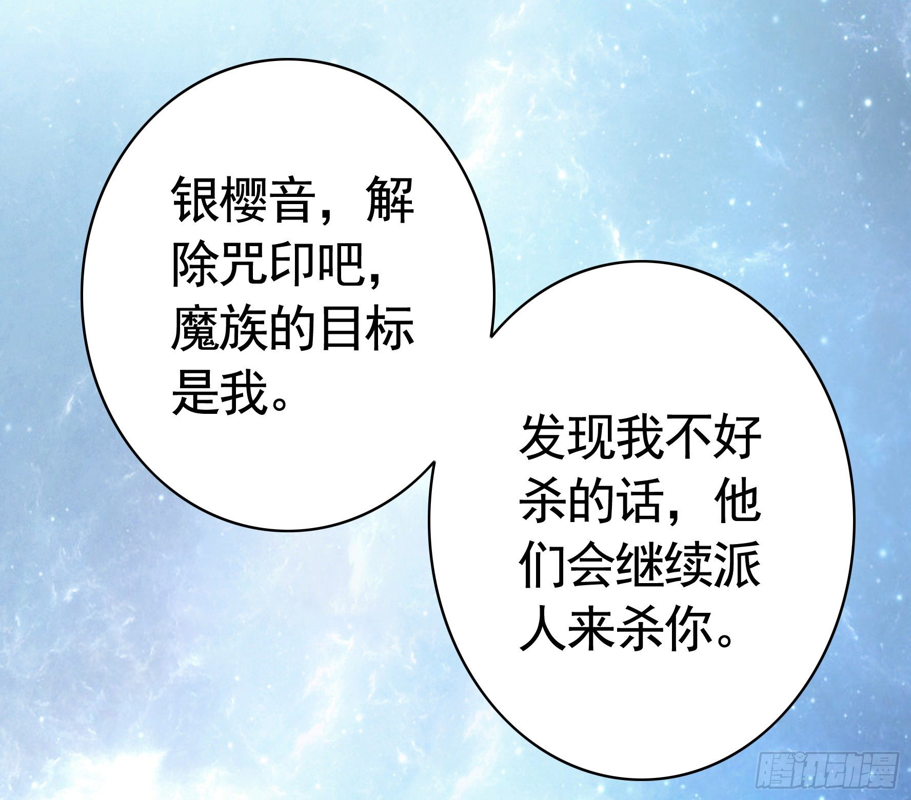 女人你美不过我28