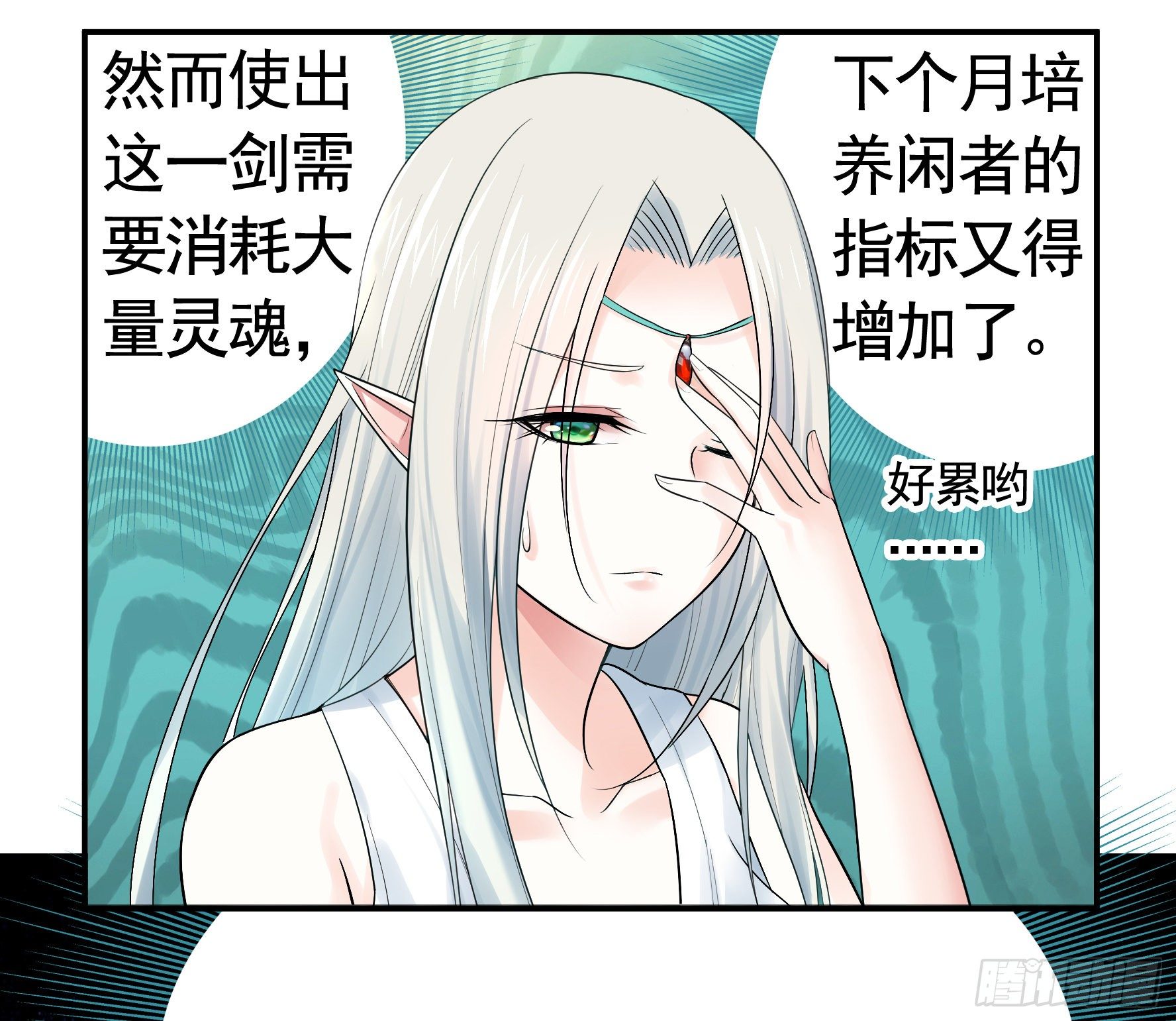 集合偷家2