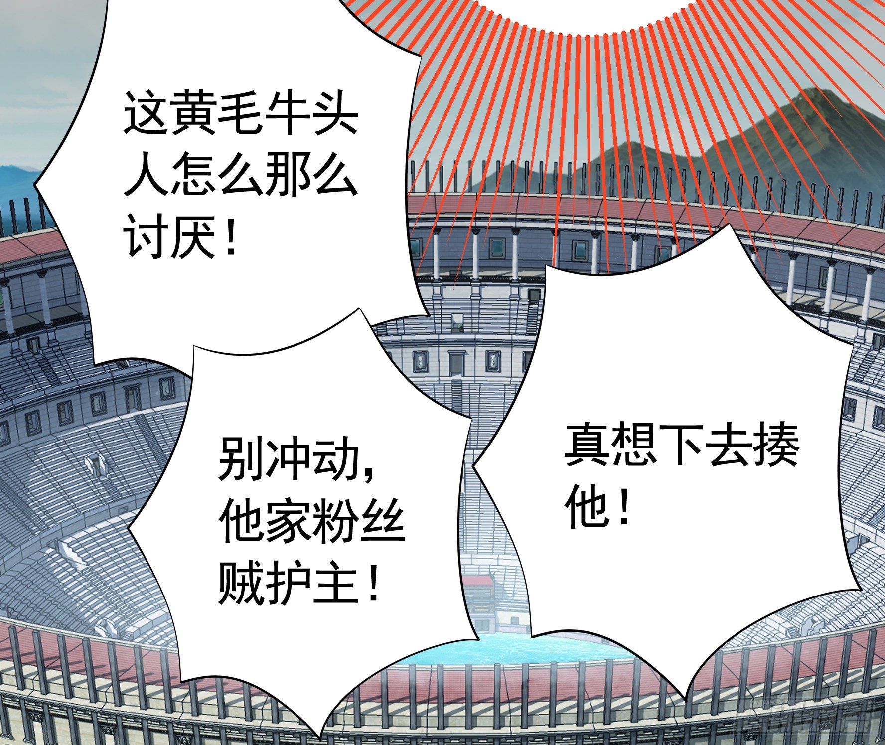 她睁眼了28