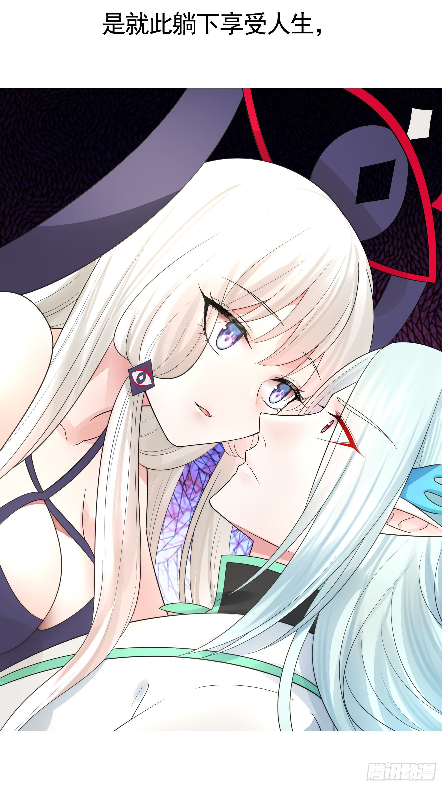 少女们别爱我没结果30