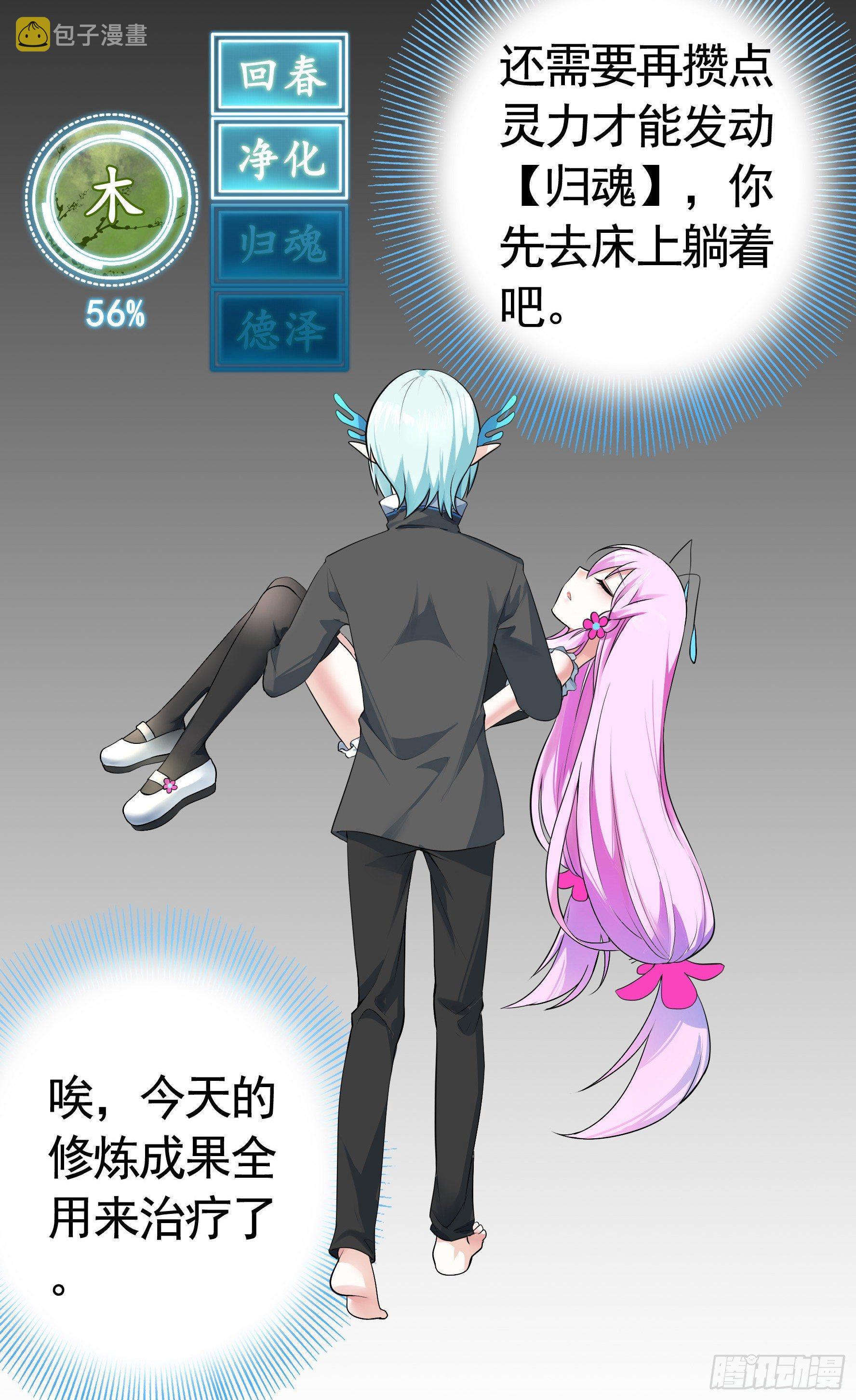 她们躺得整整齐齐49