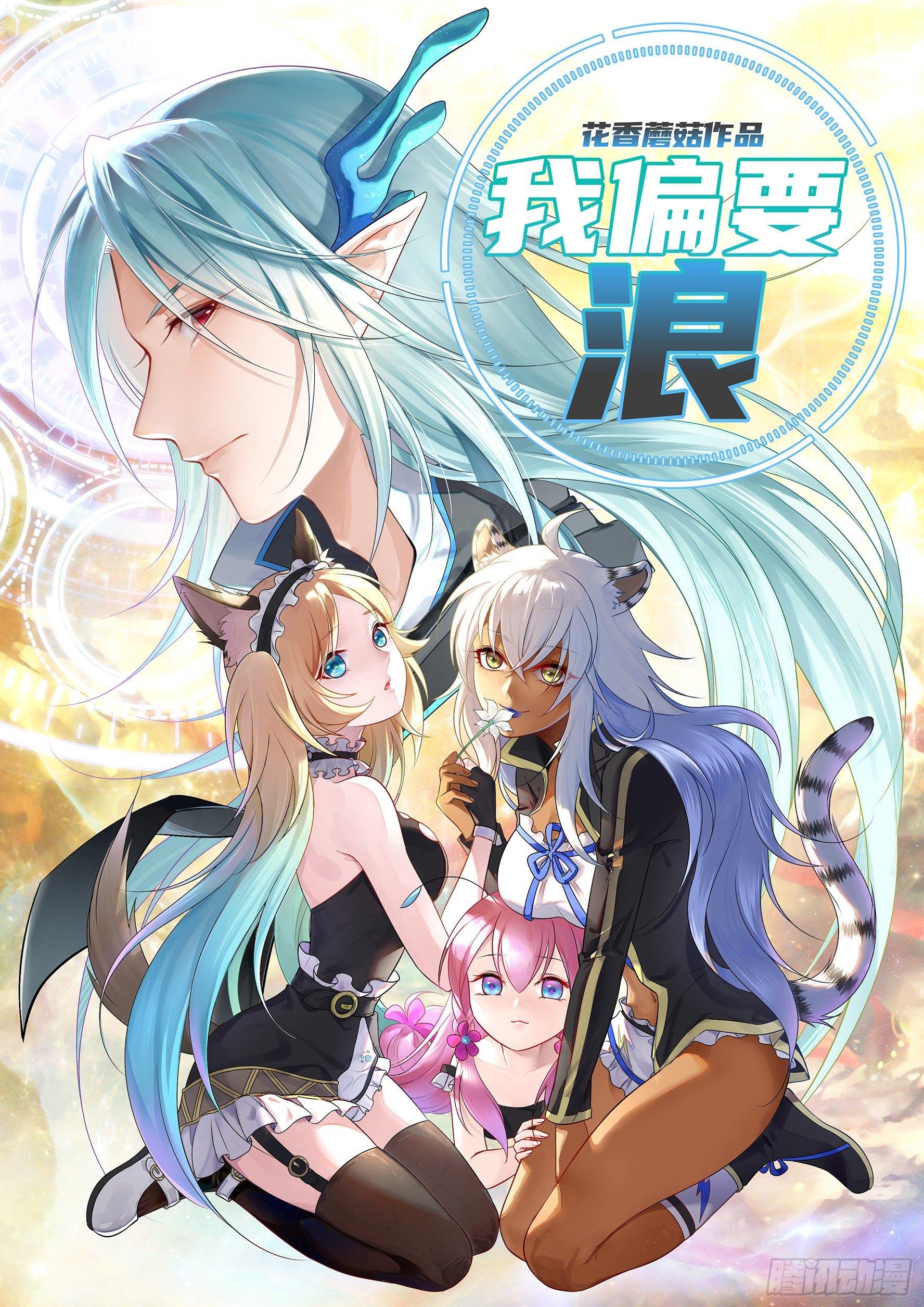 浪够了就赶紧回家0