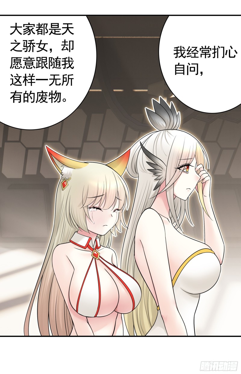 好女人与坏女人14