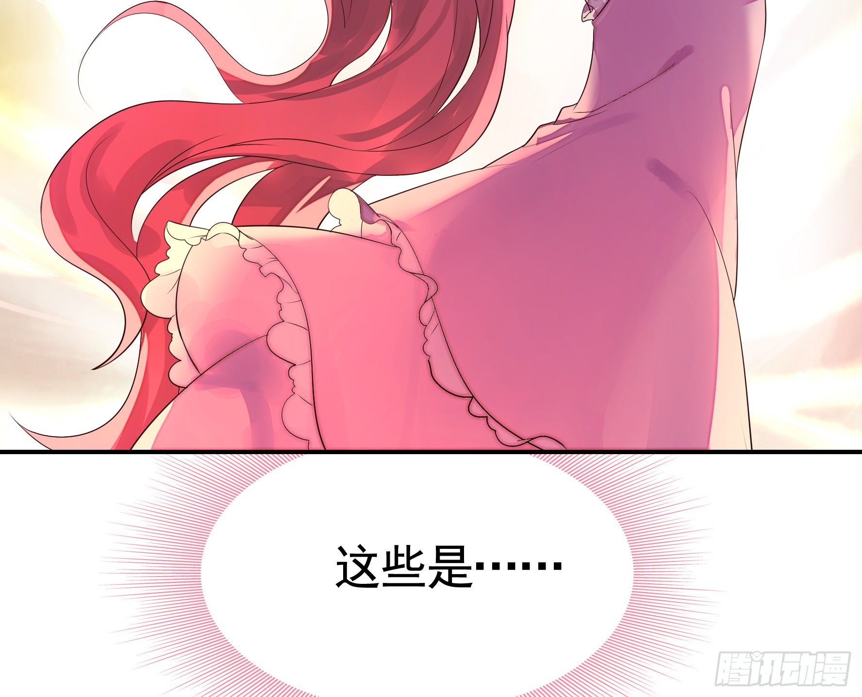尝尝我的味道30