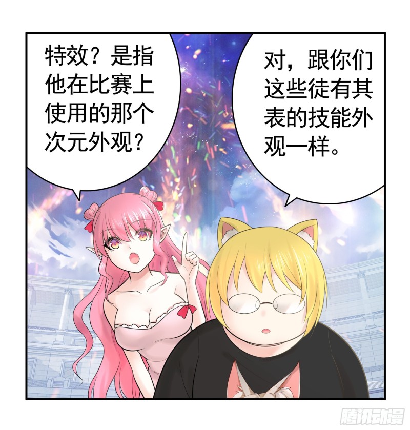 跟我一起做运动6
