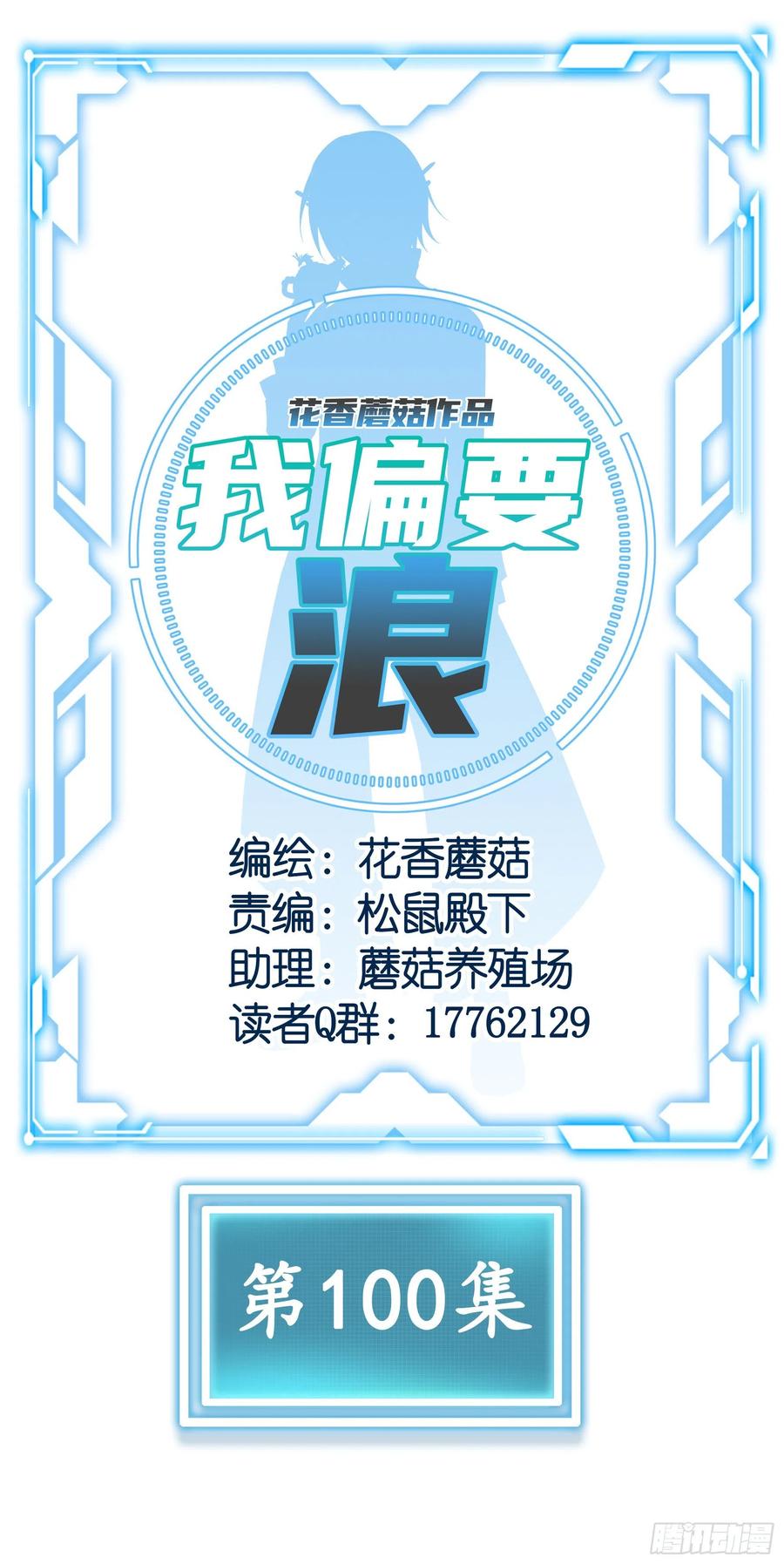 给神挖个坑26