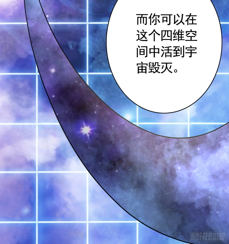 做个了断23