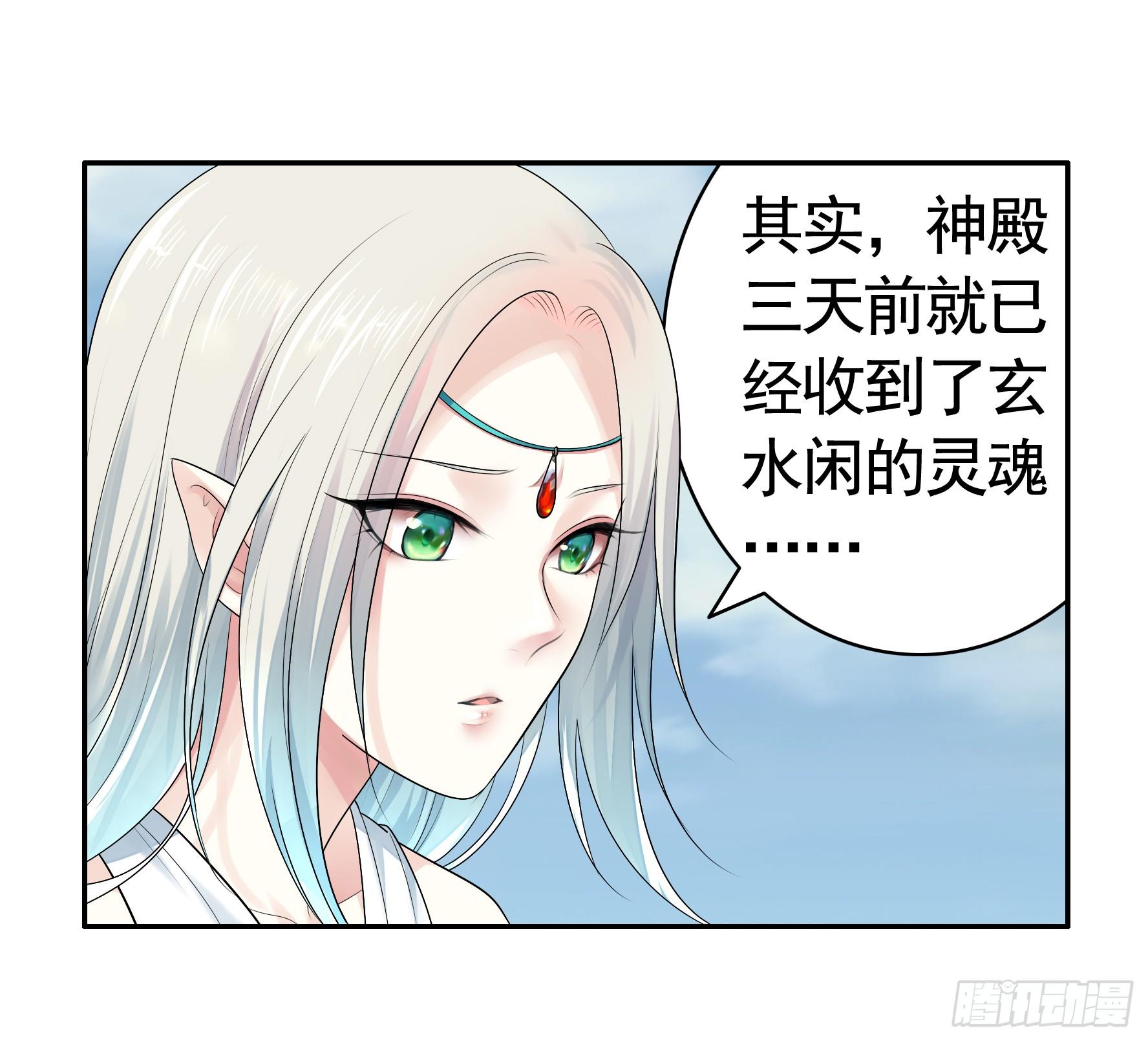 此处也有我的传说51