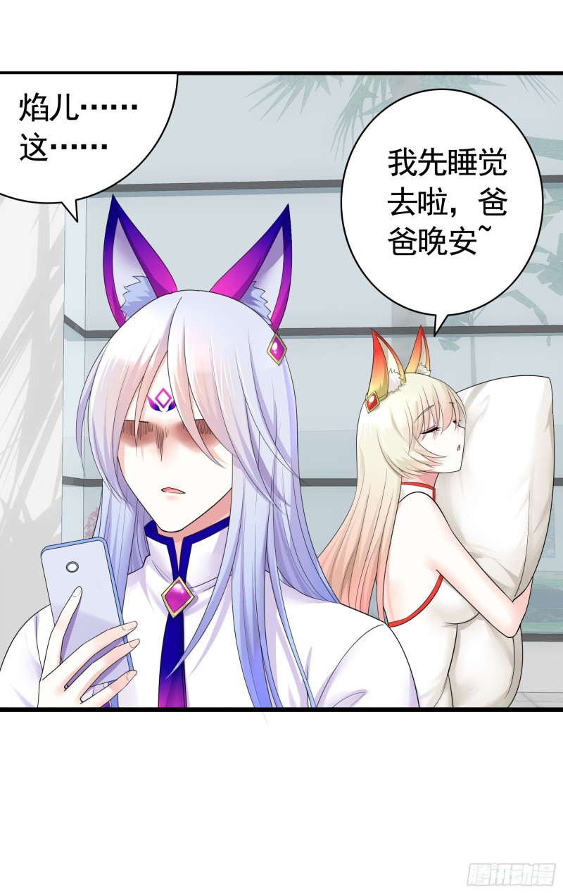 送入洞房30