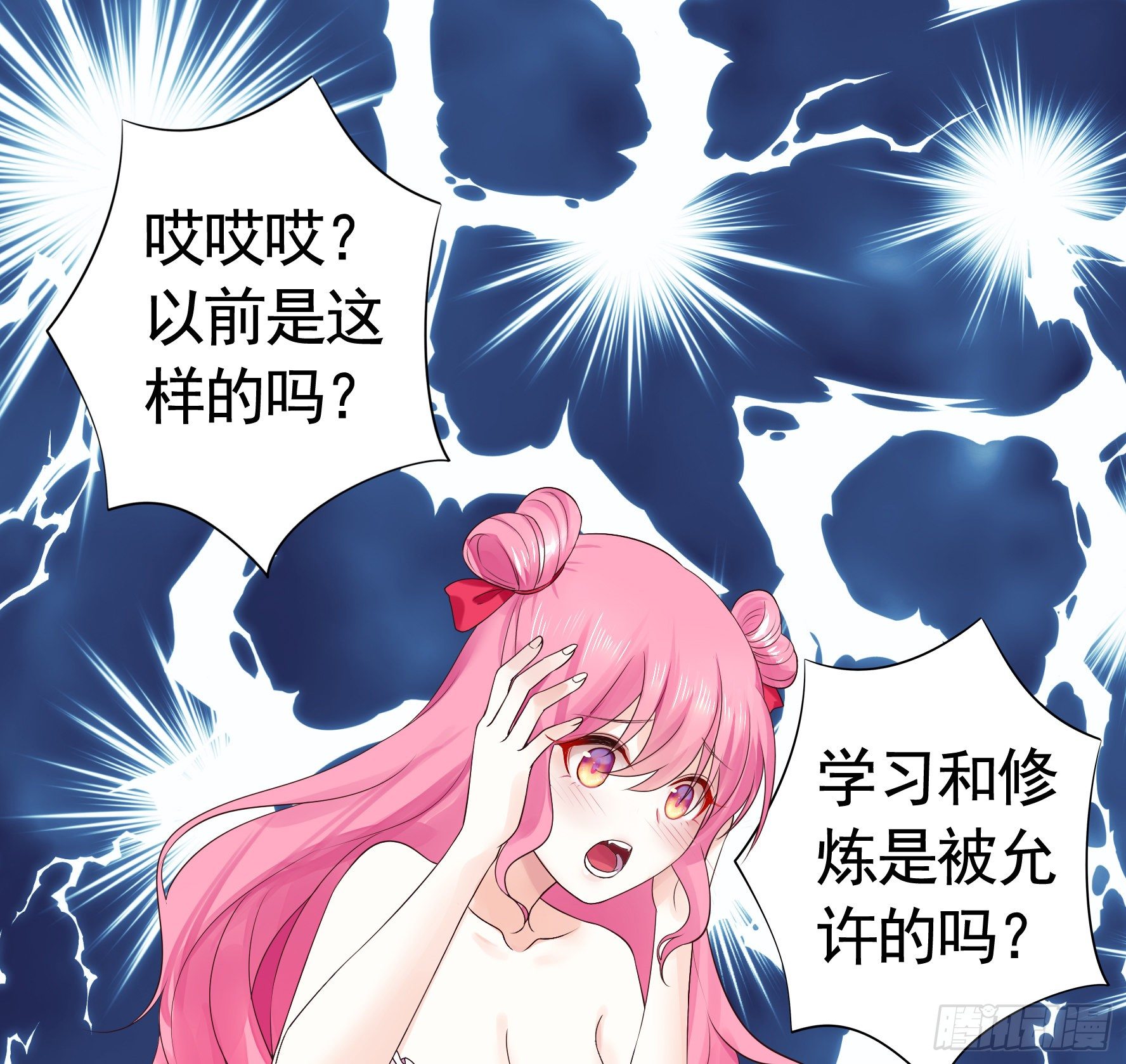处处吻9