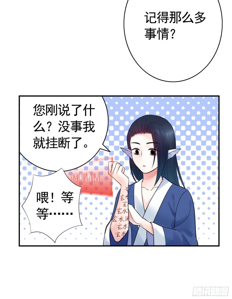 给狂浪加满仓45