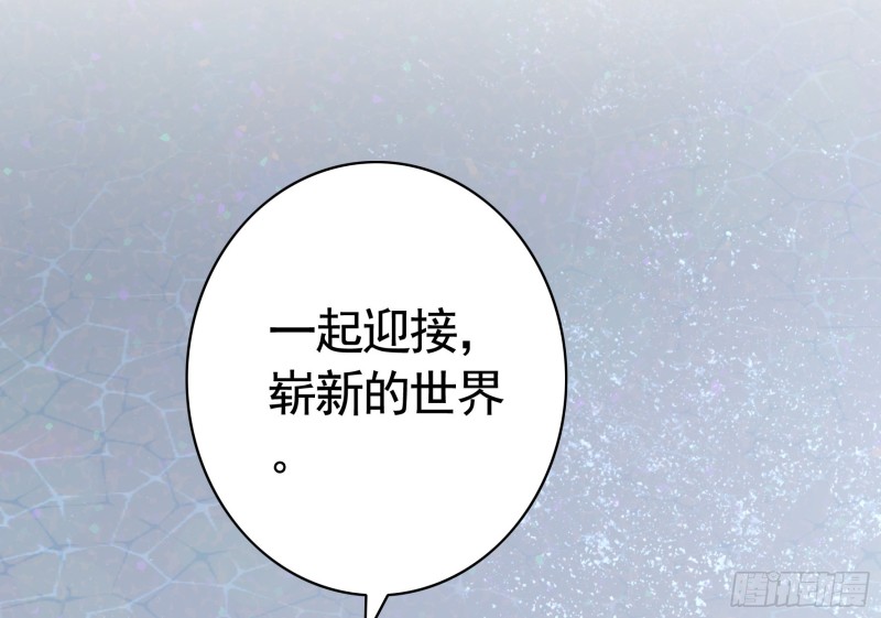 初恋与现任的会面36