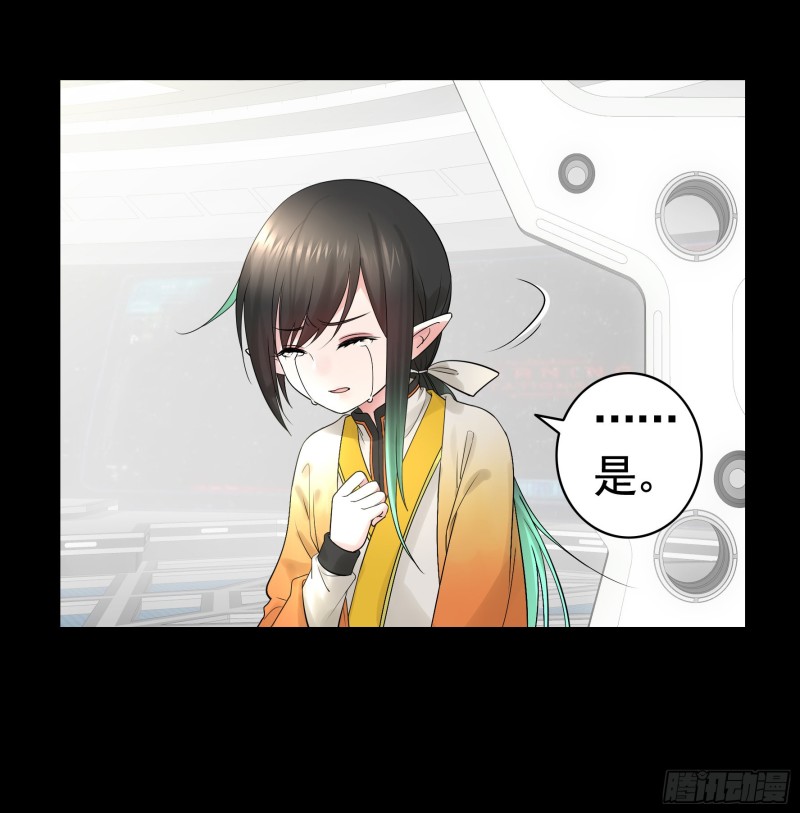 相逢一炮泯恩仇44