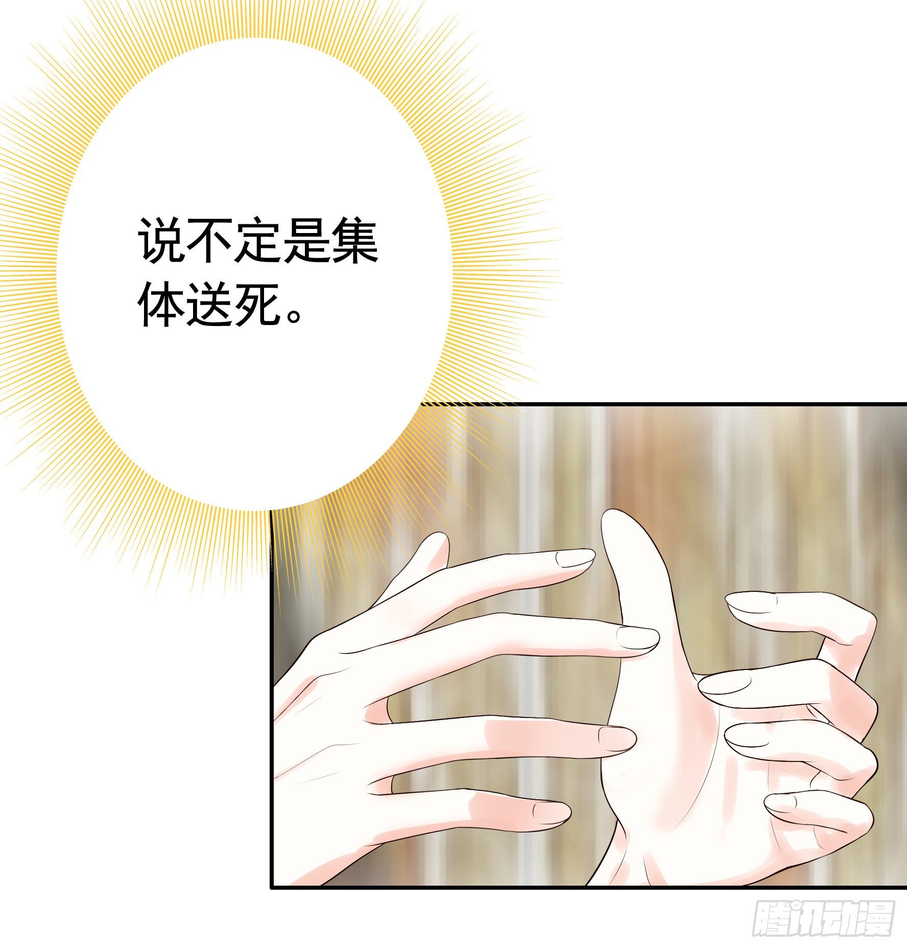 十步亲一人38