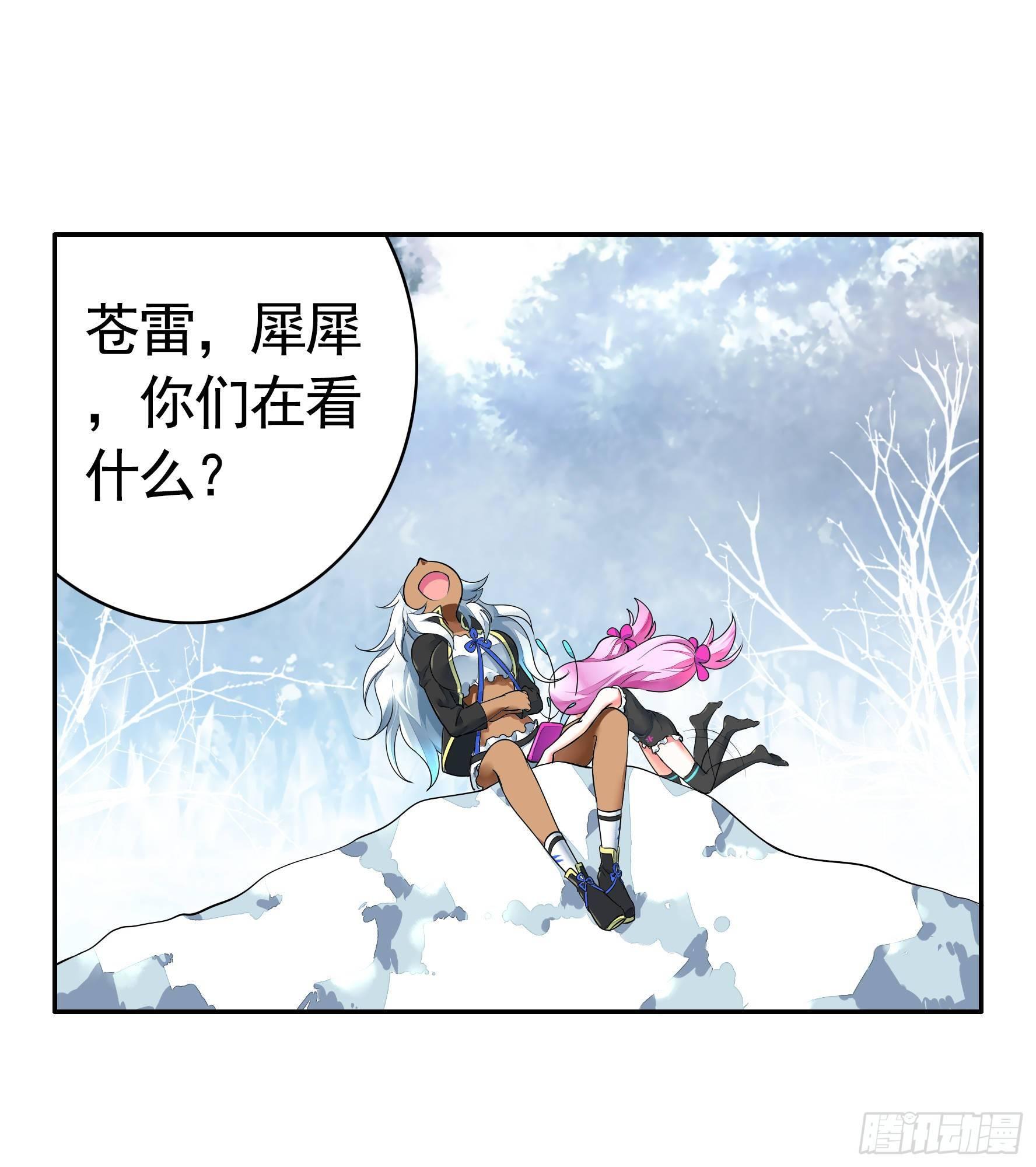 浪够了就赶紧回家54